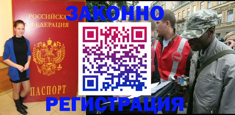найти адрес прописки в Хвалынске