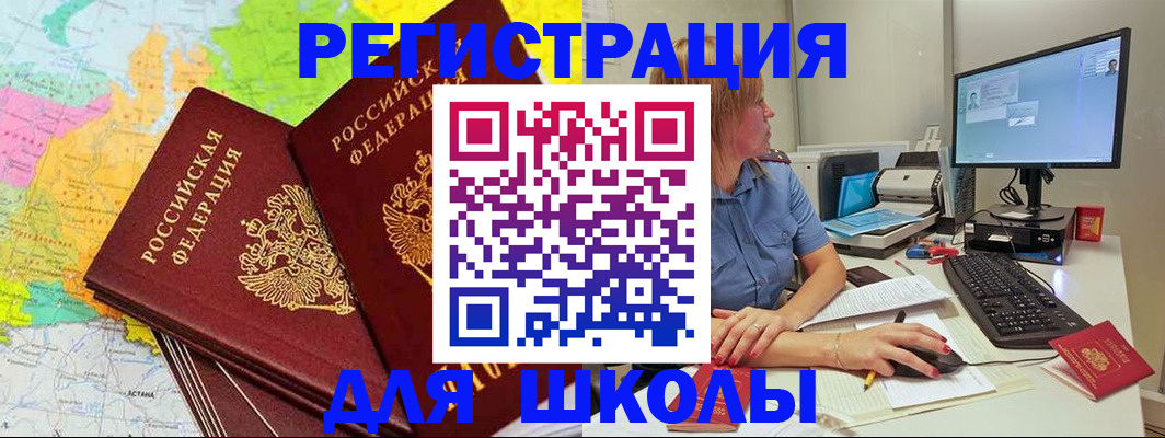 найти адрес прописки в Хвалынске