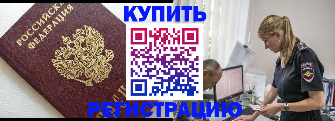 регистрация для школы в Хвалынске