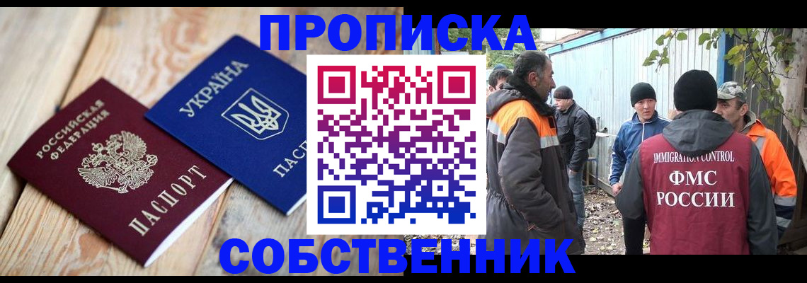 регистрация для дет. сада в Хвалынске